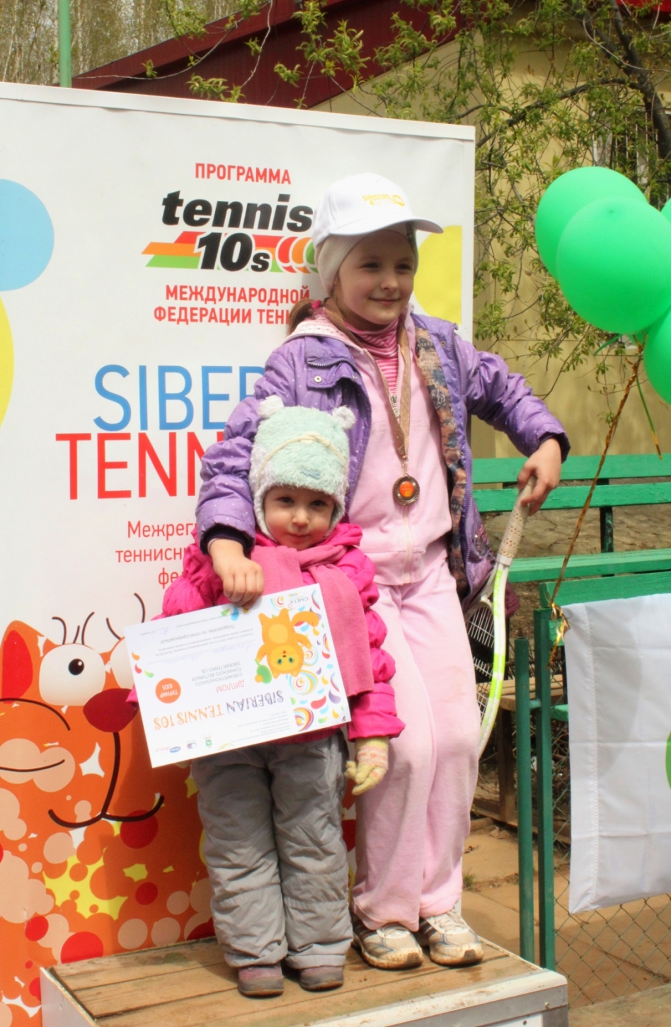 III  Siberian tennis 10s 23