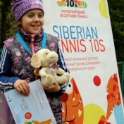 IV Фестиваль «Siberian tennis 10s» 19